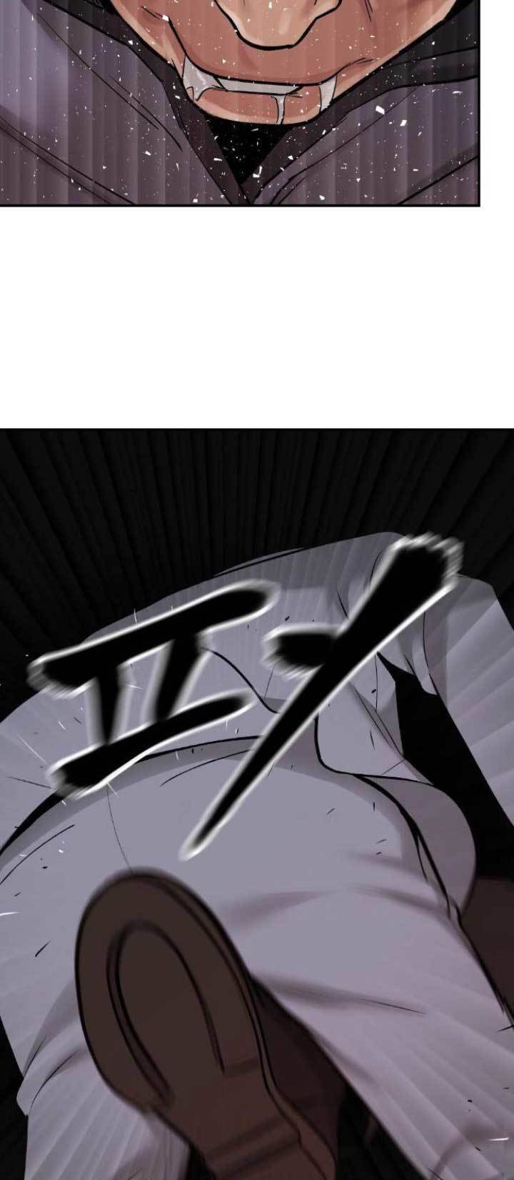 The Bully In Charge Chapter 17 - halaman 44