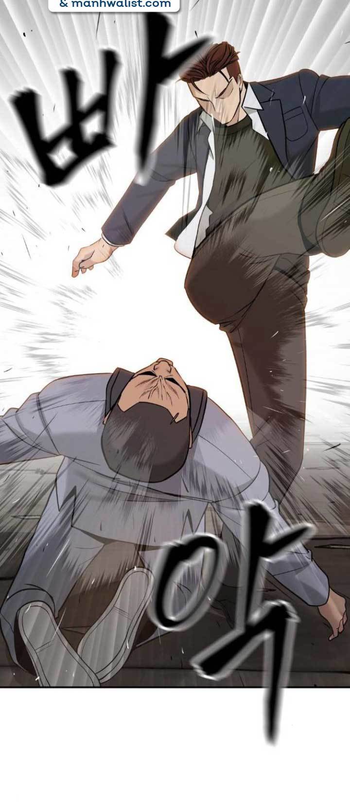 The Bully In Charge Chapter 17 - halaman 46