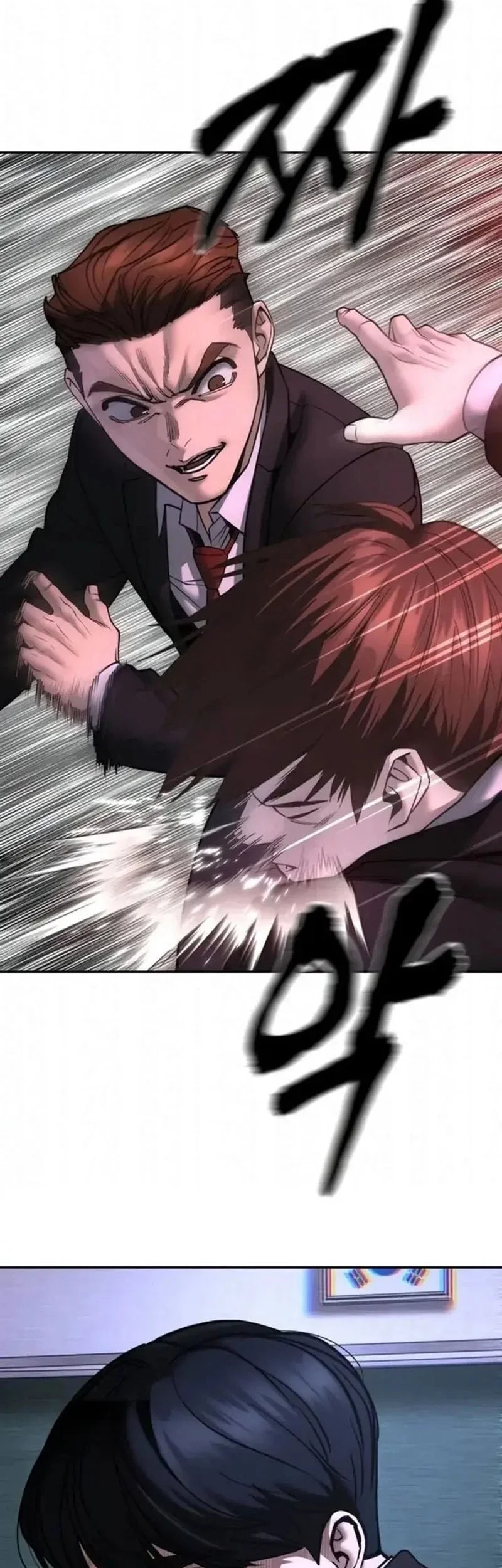 The Bully In Charge Chapter 170 - halaman 59