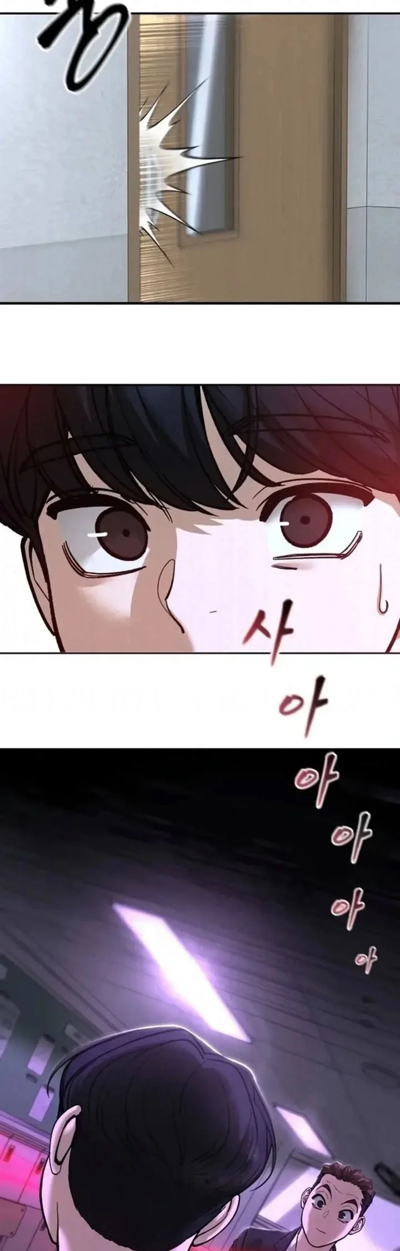 The Bully In Charge Chapter 170 - halaman 79
