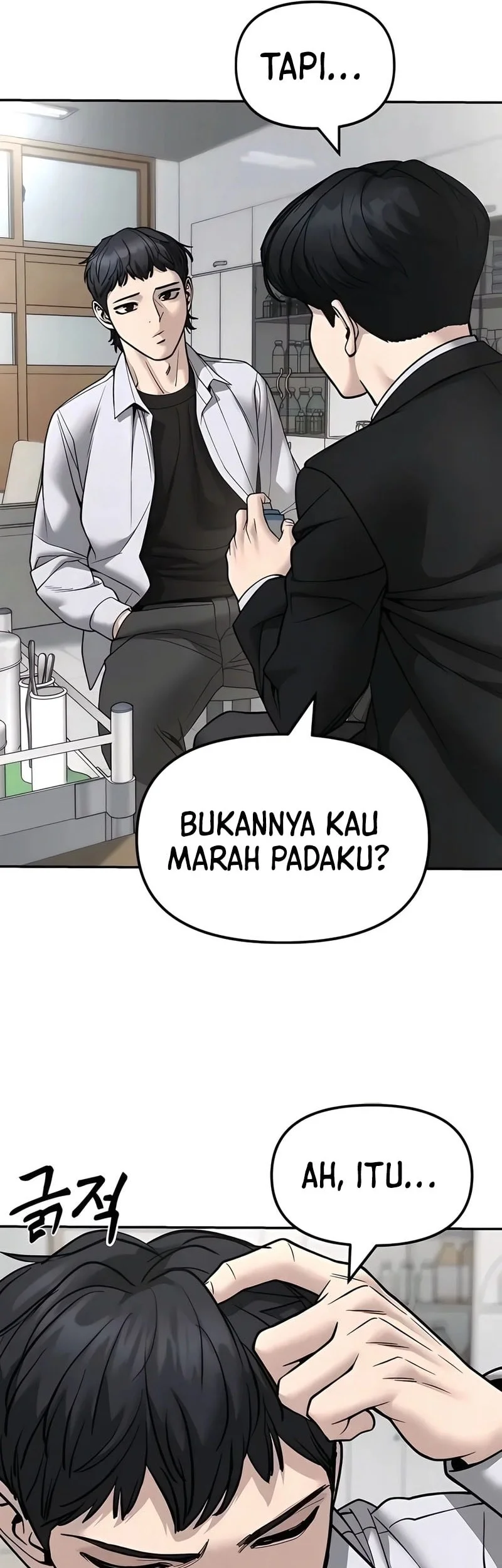 The Bully In Charge Chapter 171 - halaman 19