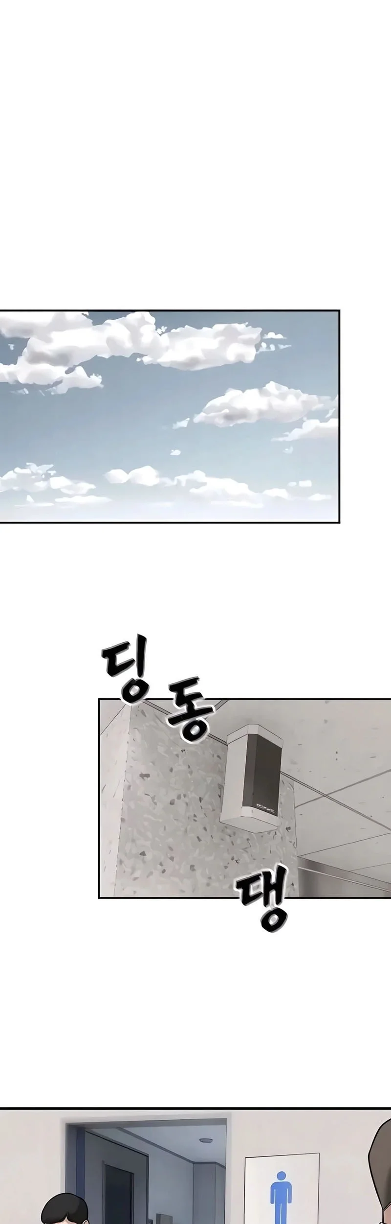 The Bully In Charge Chapter 171 - halaman 77