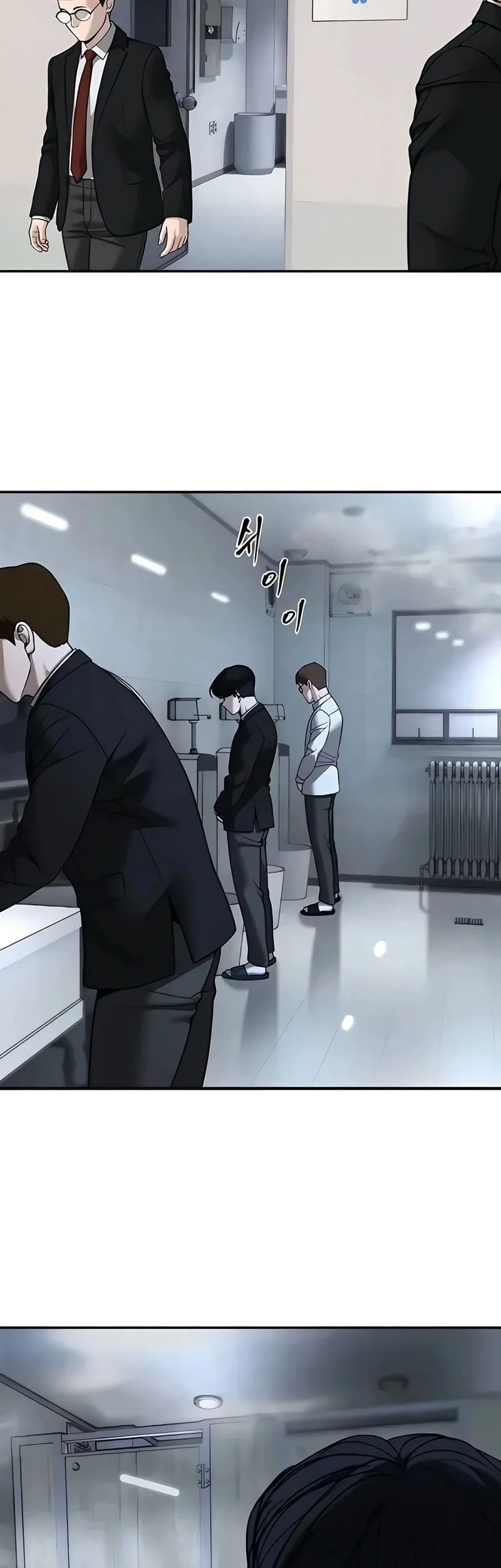 The Bully In Charge Chapter 171 - halaman 78