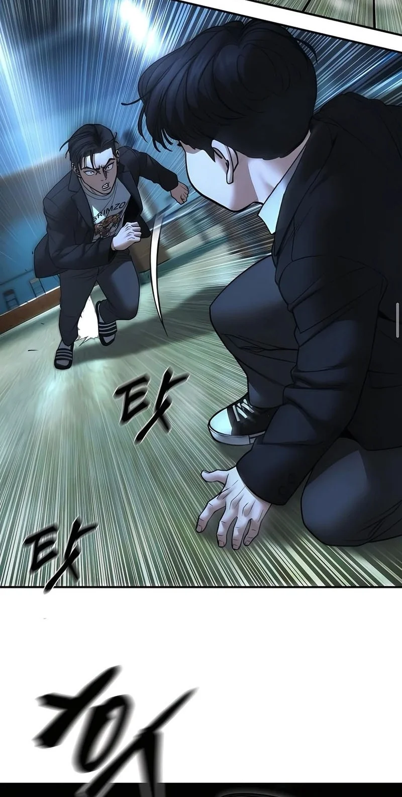The Bully In Charge Chapter 174 - halaman 25