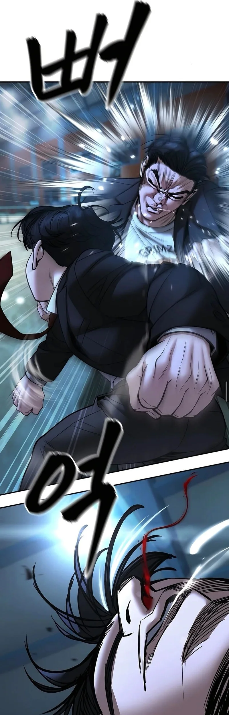 The Bully In Charge Chapter 174 - halaman 49