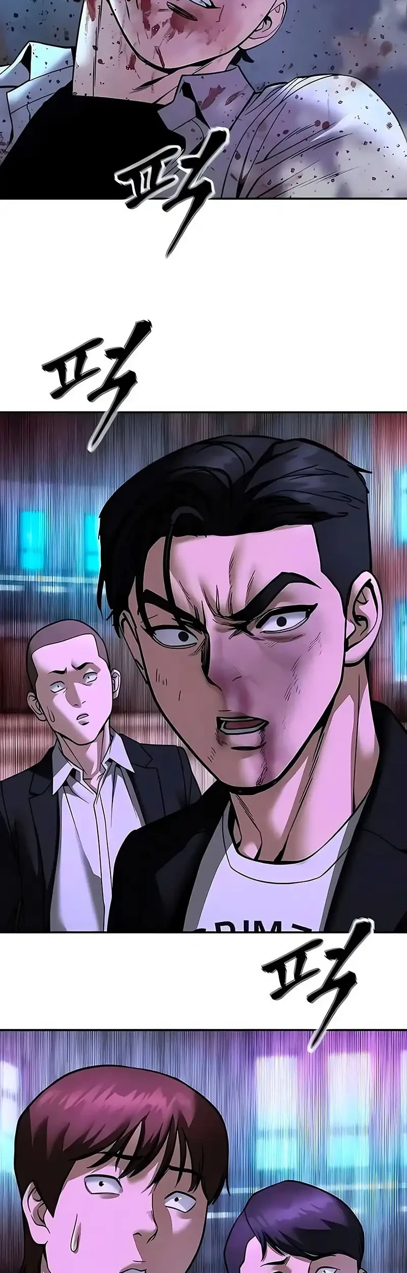 The Bully In Charge Chapter 175 - halaman 76