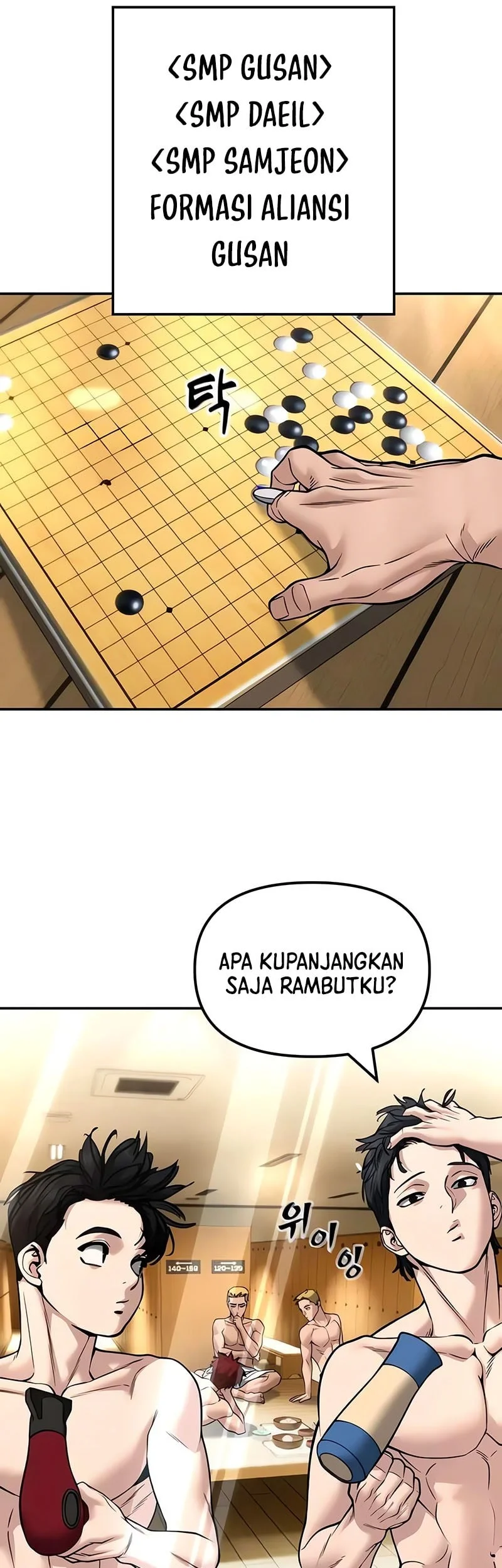 The Bully In Charge Chapter 176 - halaman 60