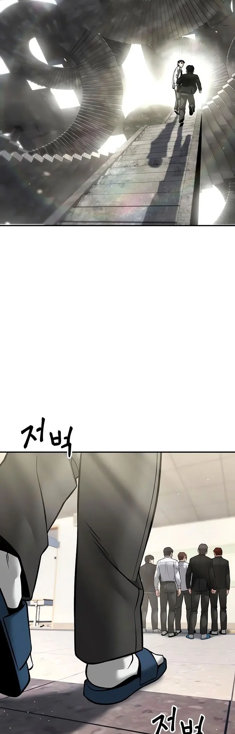 The Bully In Charge Chapter 176 - halaman 75