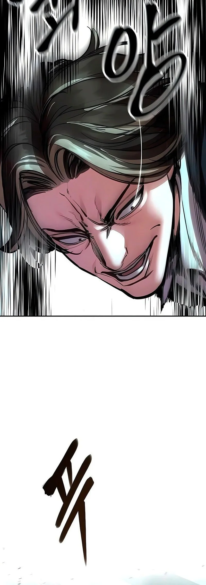 The Bully In Charge Chapter 177 - halaman 71