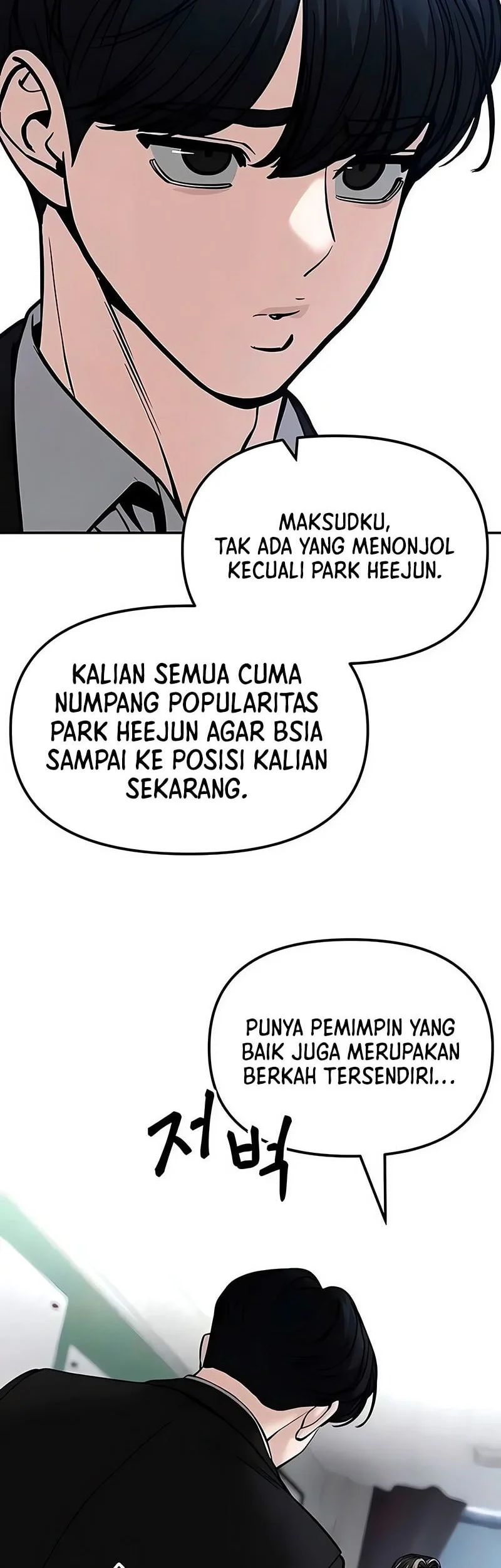 The Bully In Charge Chapter 178 - halaman 31