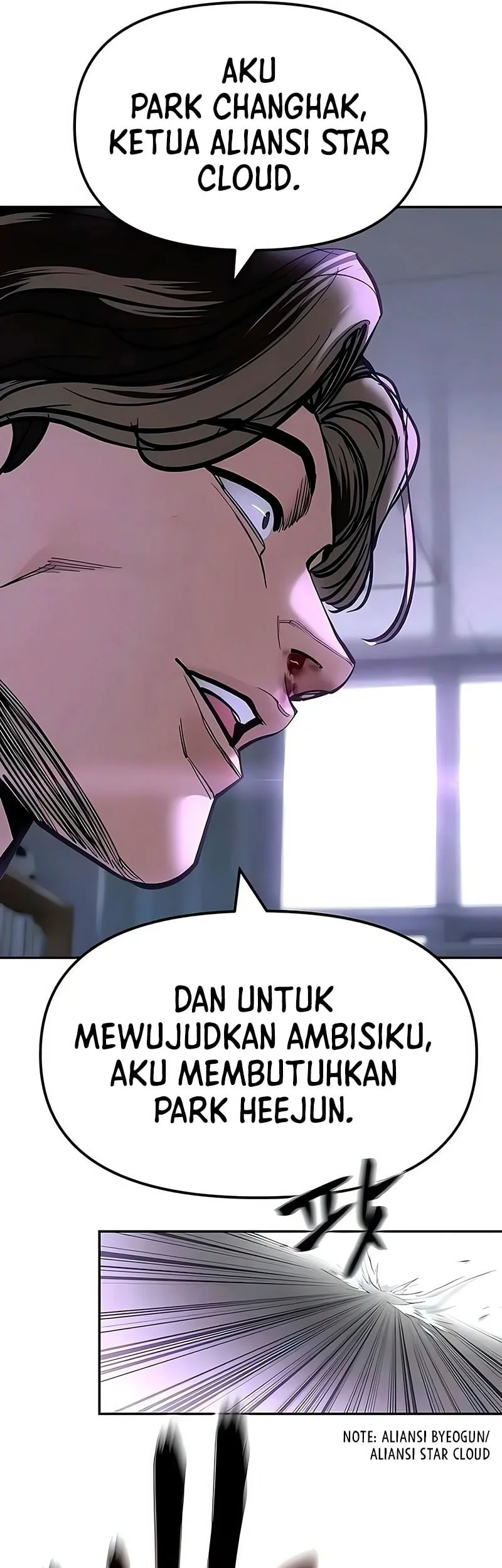 The Bully In Charge Chapter 178 - halaman 69