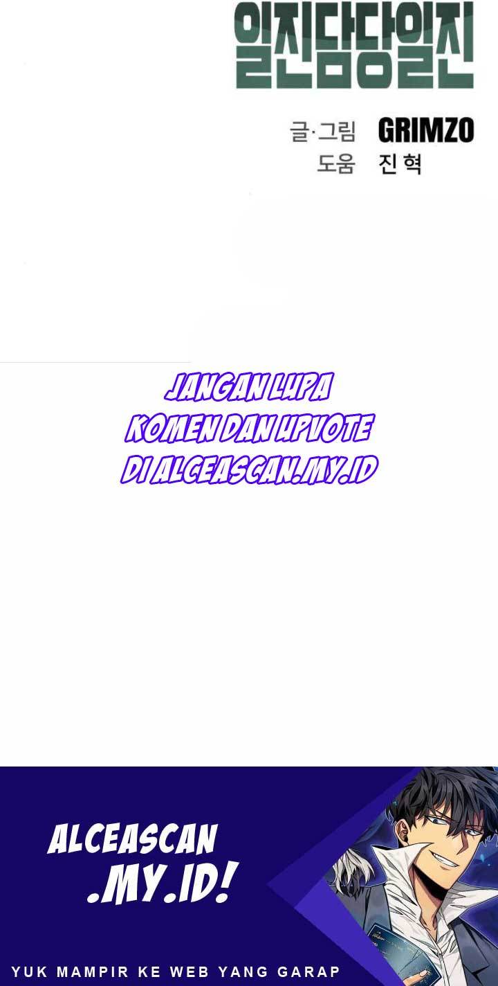 The Bully In Charge Chapter 18 - halaman 106