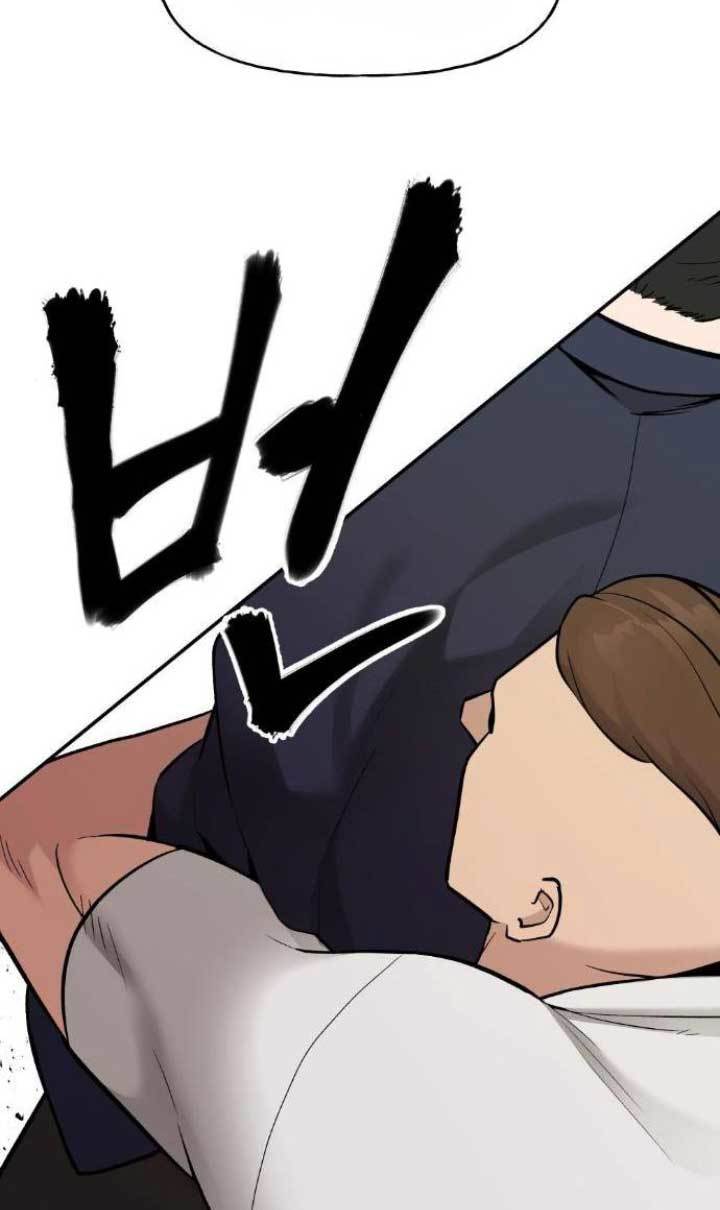 The Bully In Charge Chapter 18 - halaman 14