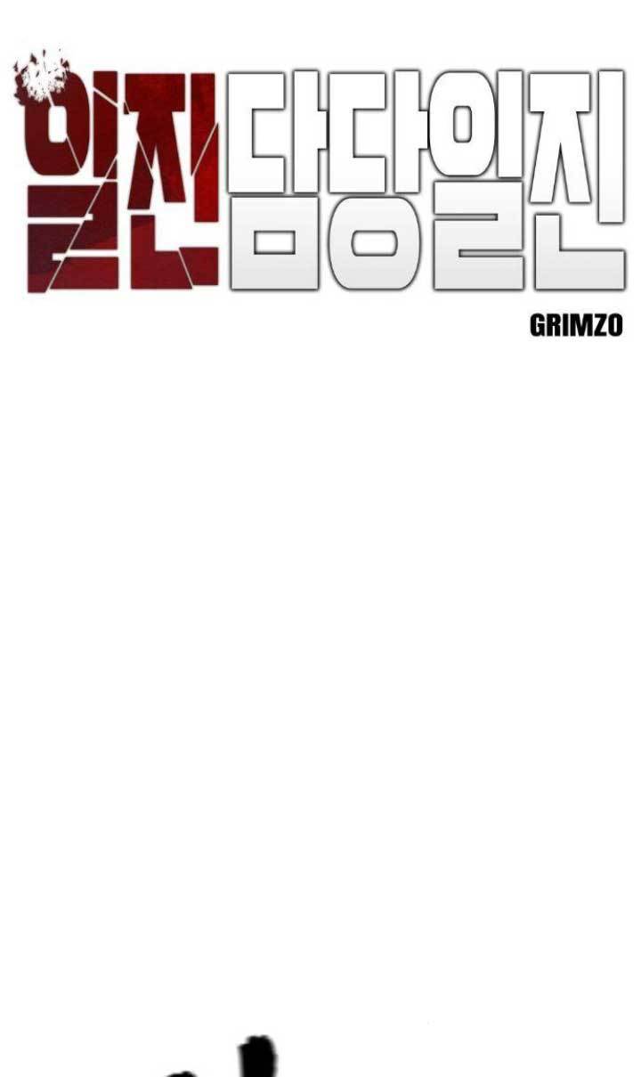 The Bully In Charge Chapter 18 - halaman 2