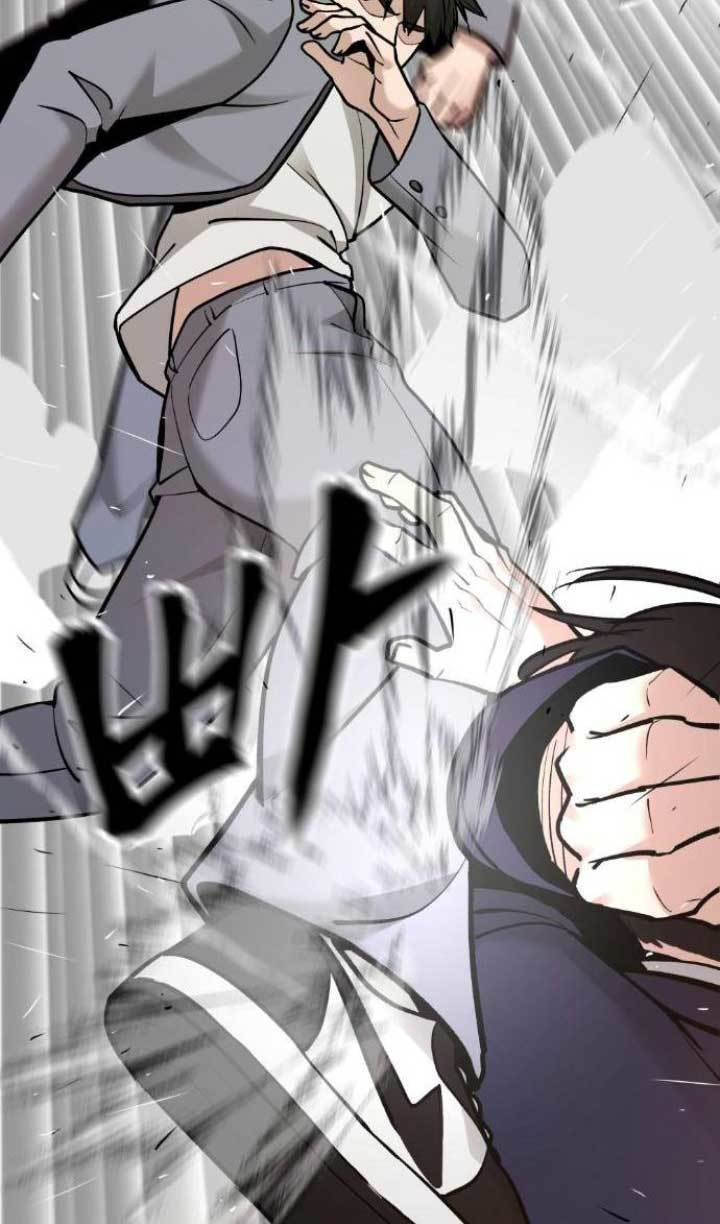 The Bully In Charge Chapter 18 - halaman 50