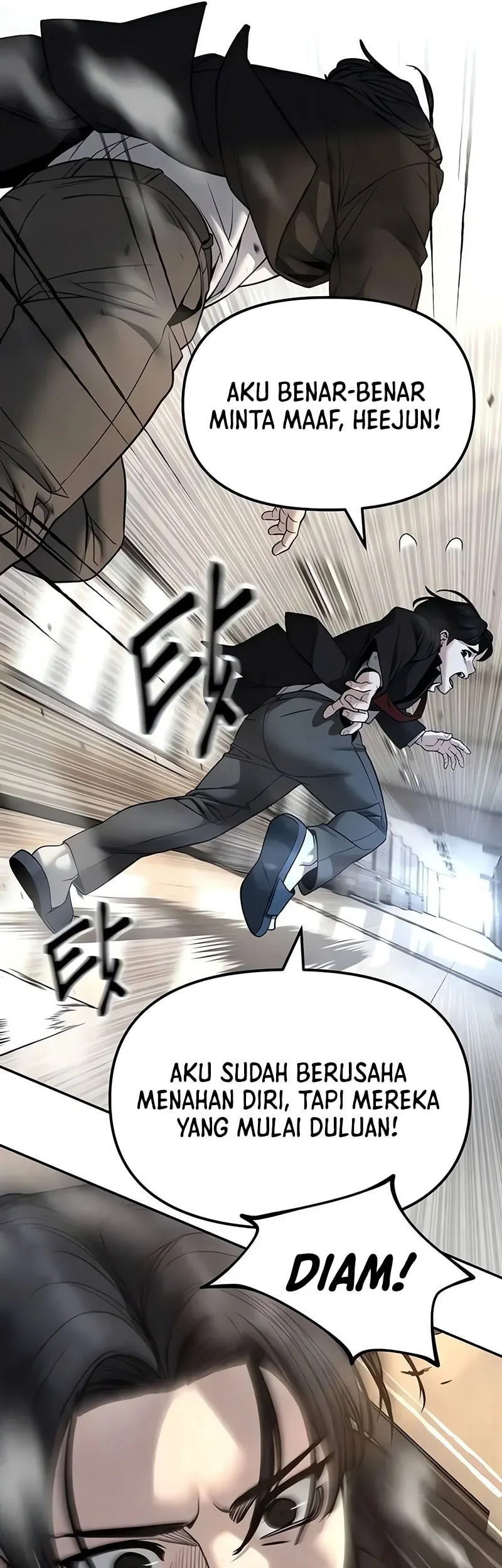 The Bully In Charge Chapter 180 - halaman 21