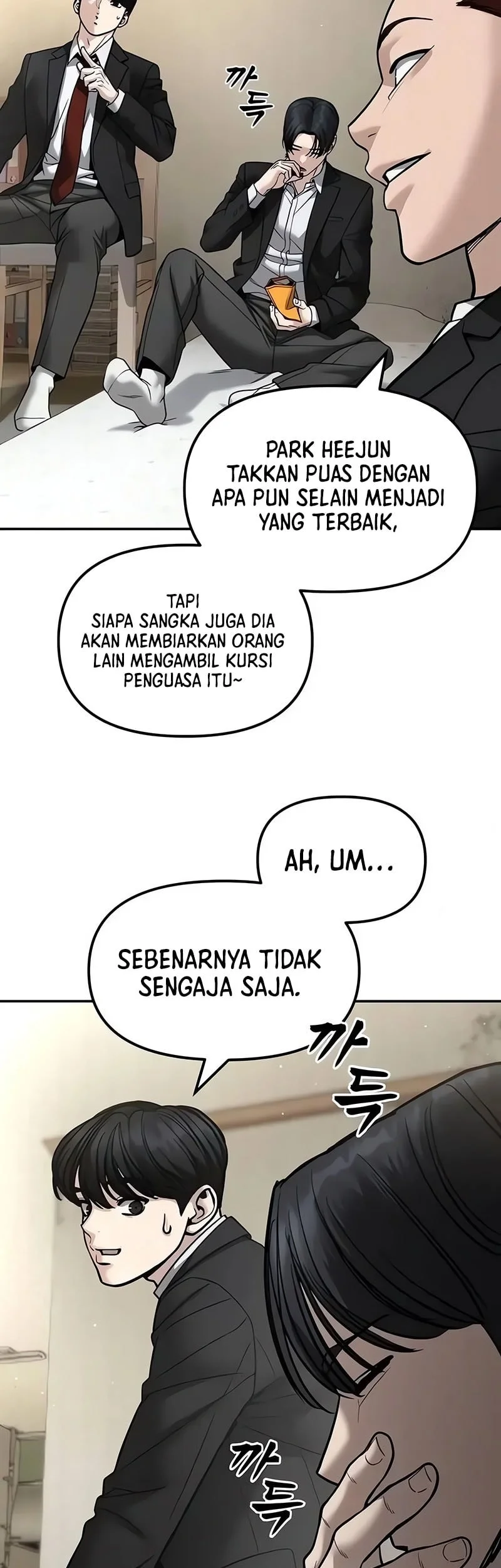 The Bully In Charge Chapter 180 - halaman 71