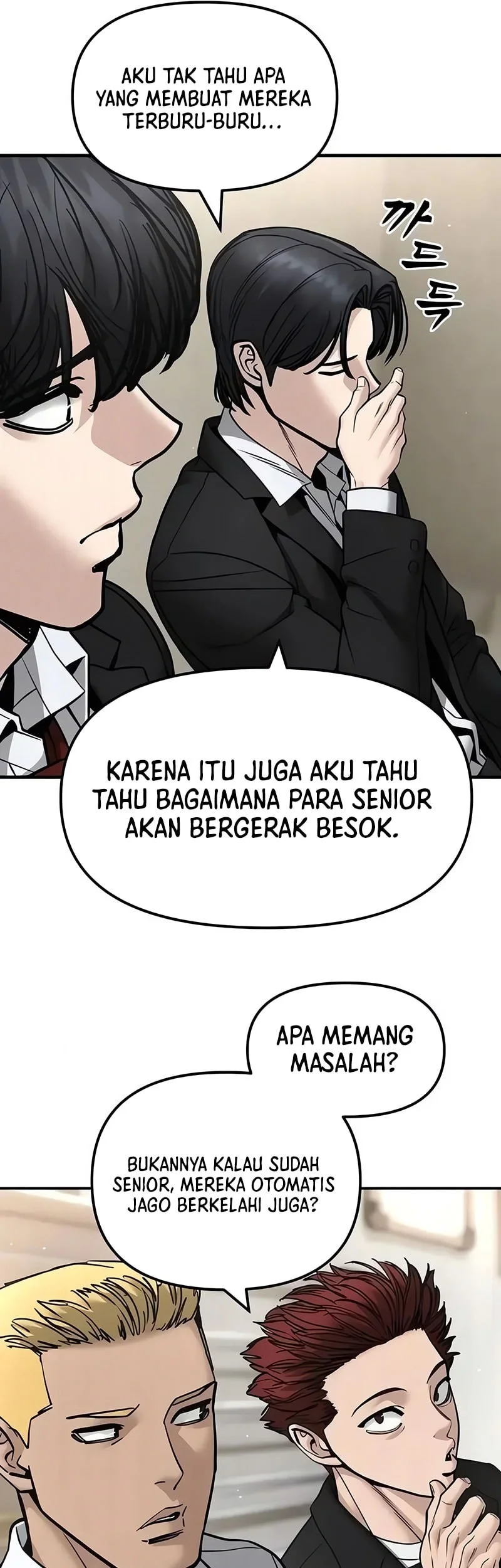 The Bully In Charge Chapter 180 - halaman 73