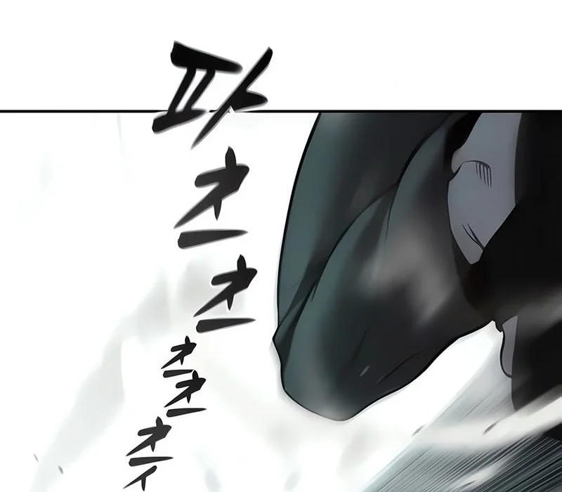 The Bully In Charge Chapter 183 - halaman 66