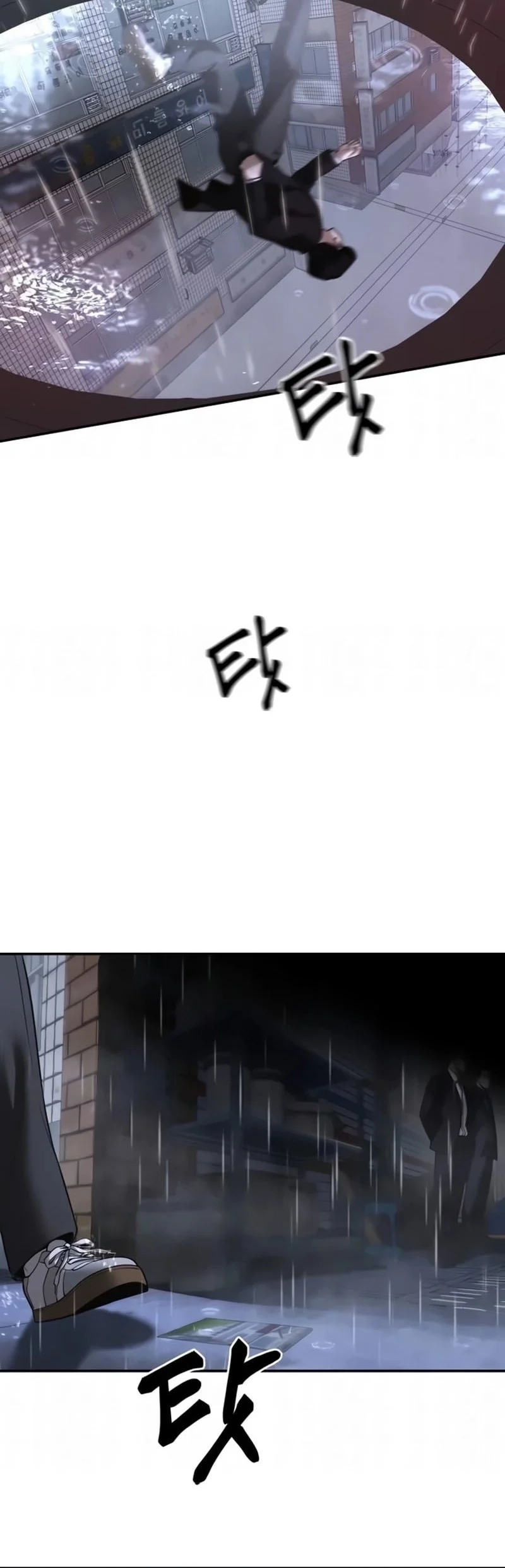 The Bully In Charge Chapter 186 - halaman 37