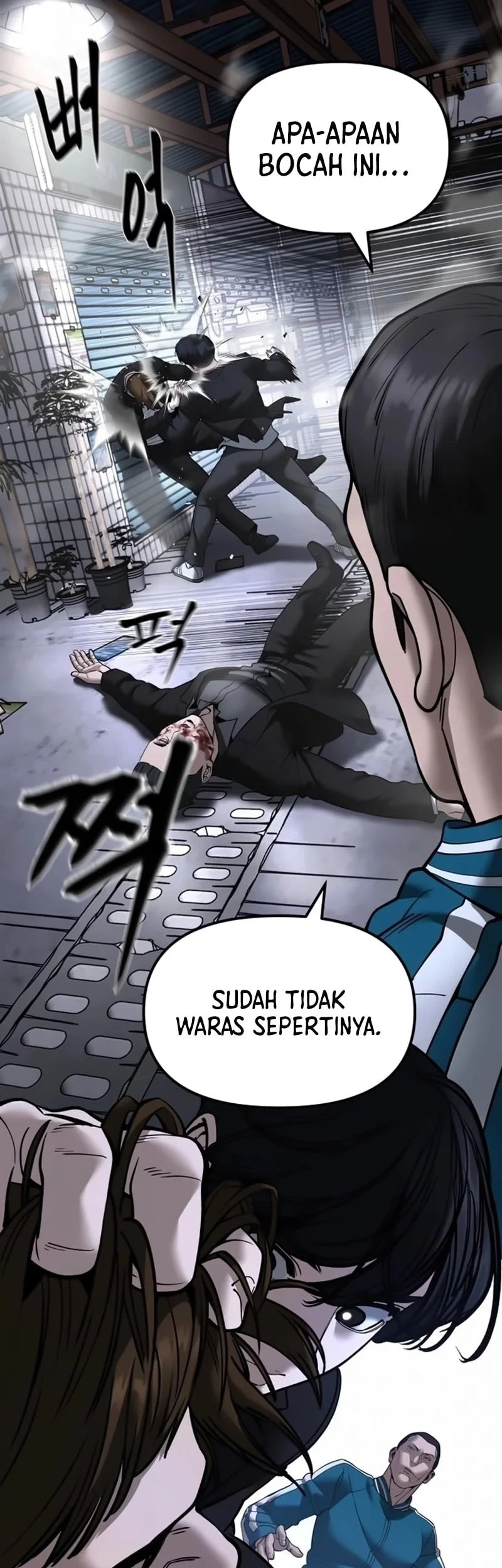 The Bully In Charge Chapter 186 - halaman 69