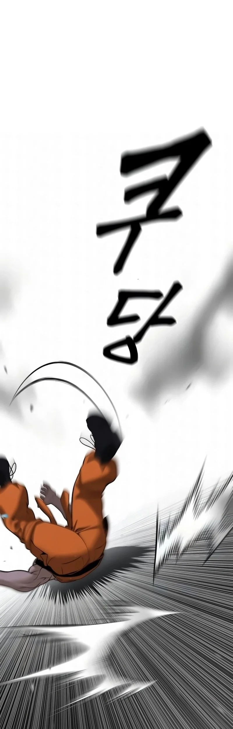 The Bully In Charge Chapter 189 - halaman 79