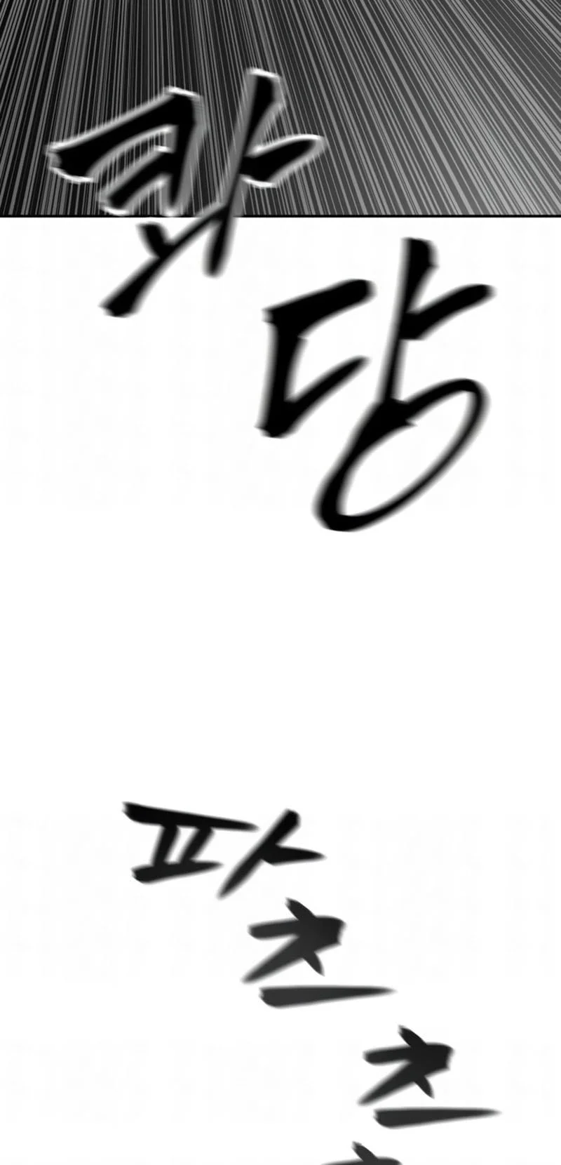 The Bully In Charge Chapter 189 - halaman 80