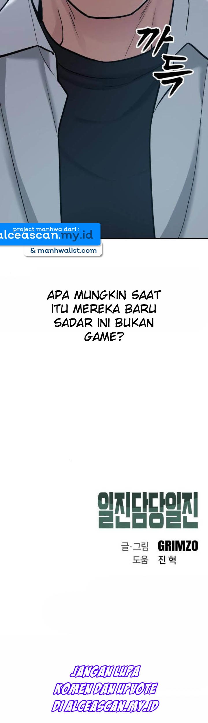 The Bully In Charge Chapter 19 - halaman 95