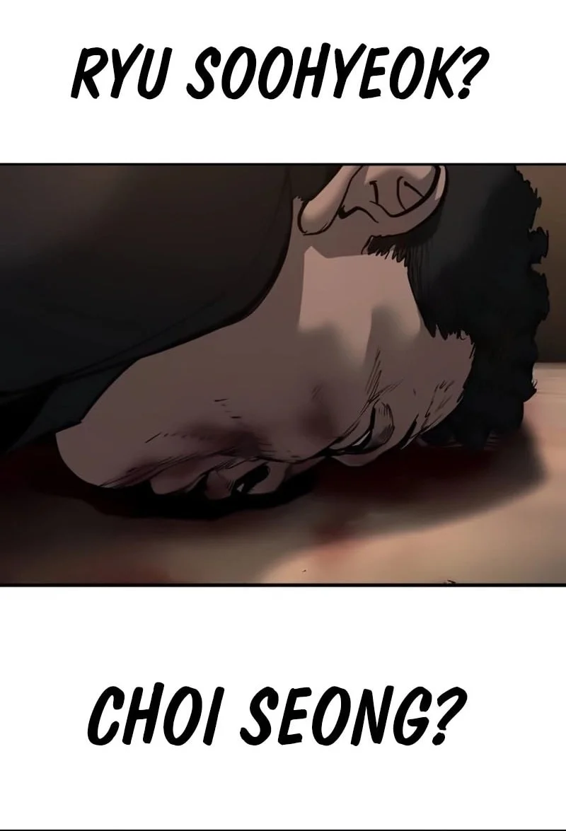 The Bully In Charge Chapter 191 - halaman 49
