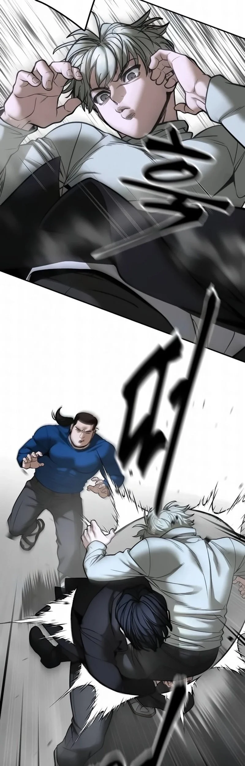 The Bully In Charge Chapter 193 - halaman 43