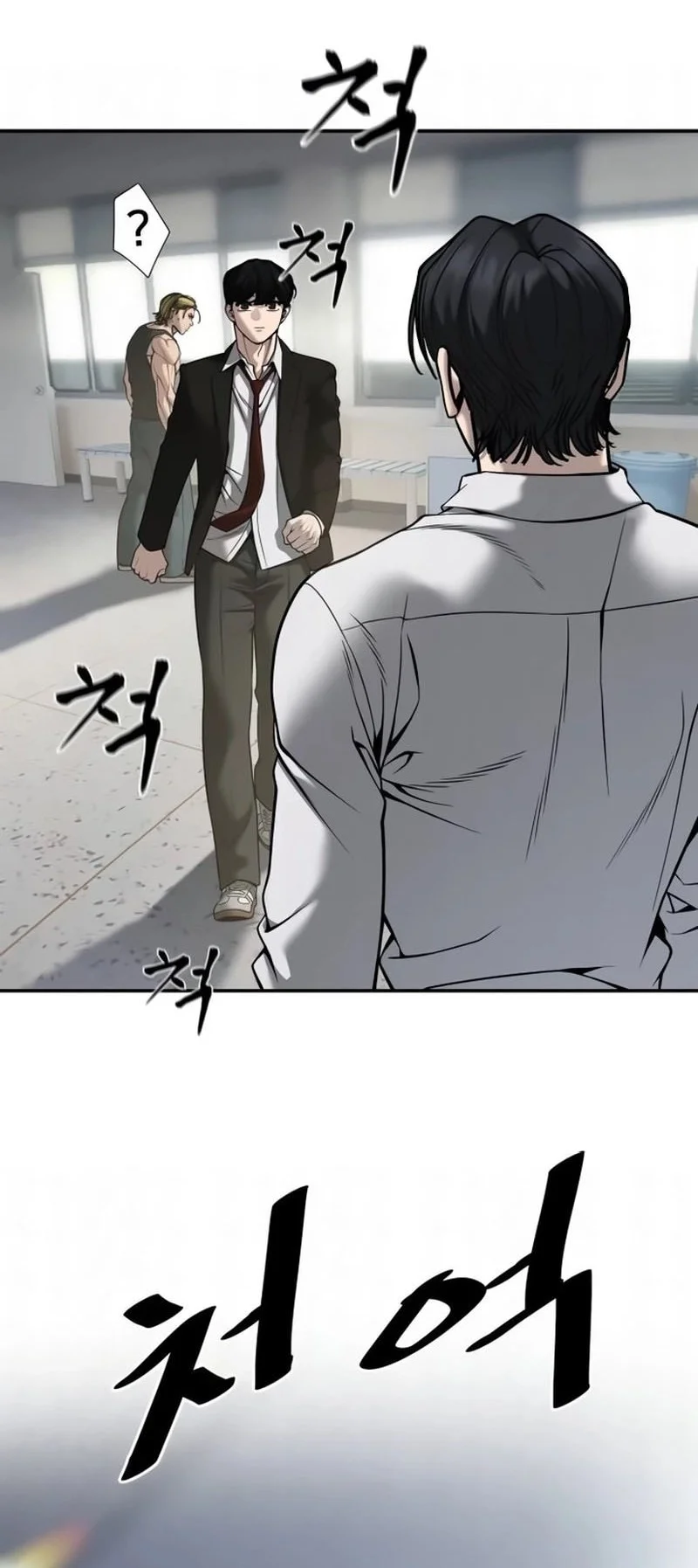 The Bully In Charge Chapter 194 - halaman 20