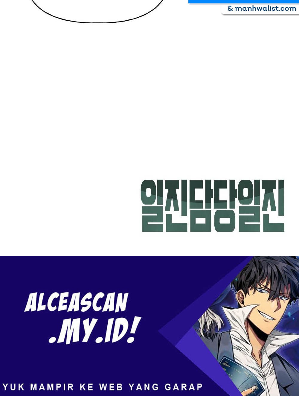 The Bully In Charge Chapter 2 - halaman 100