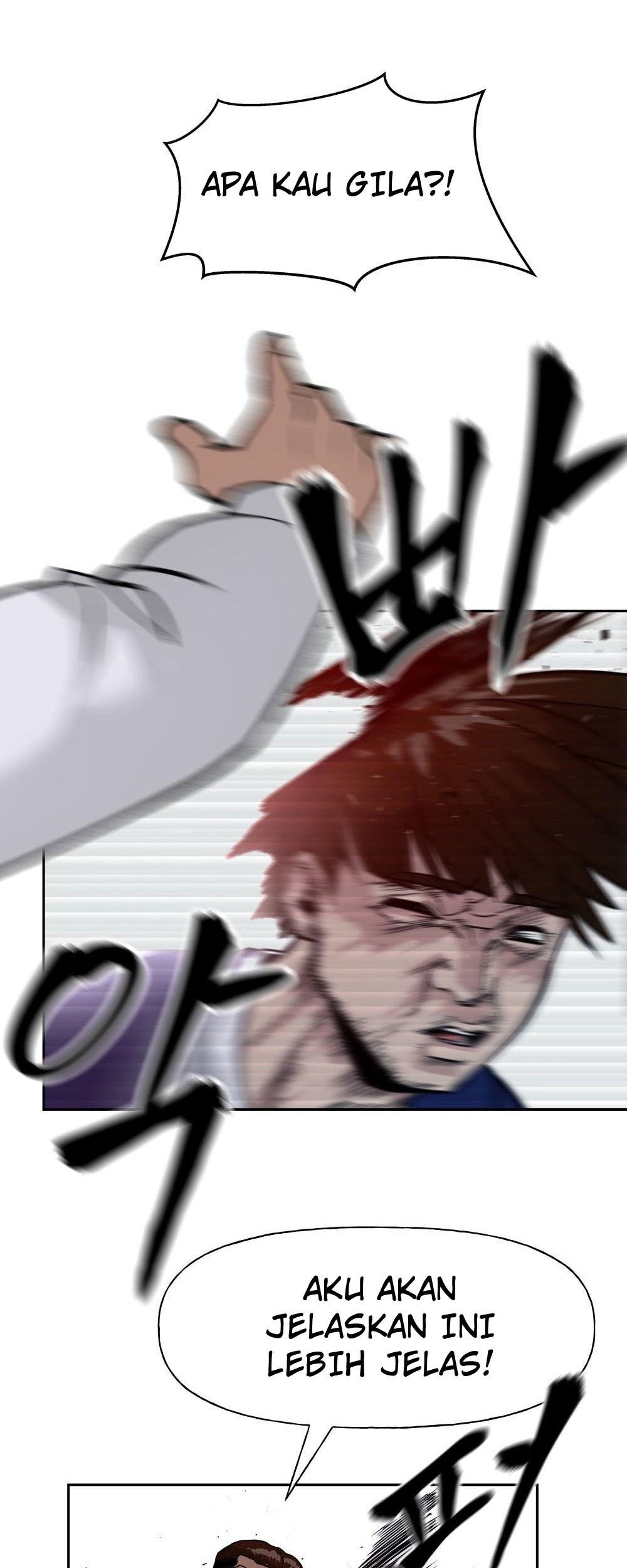 The Bully In Charge Chapter 2 - halaman 41