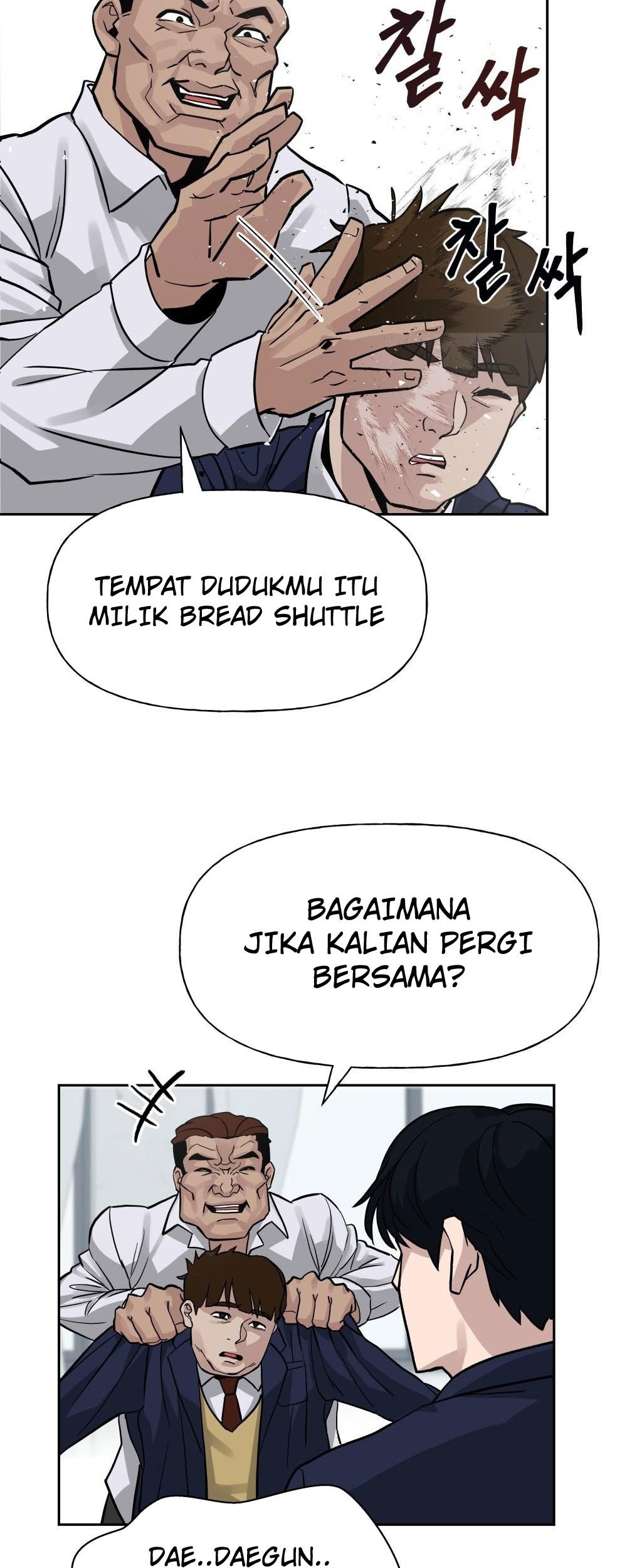 The Bully In Charge Chapter 2 - halaman 52