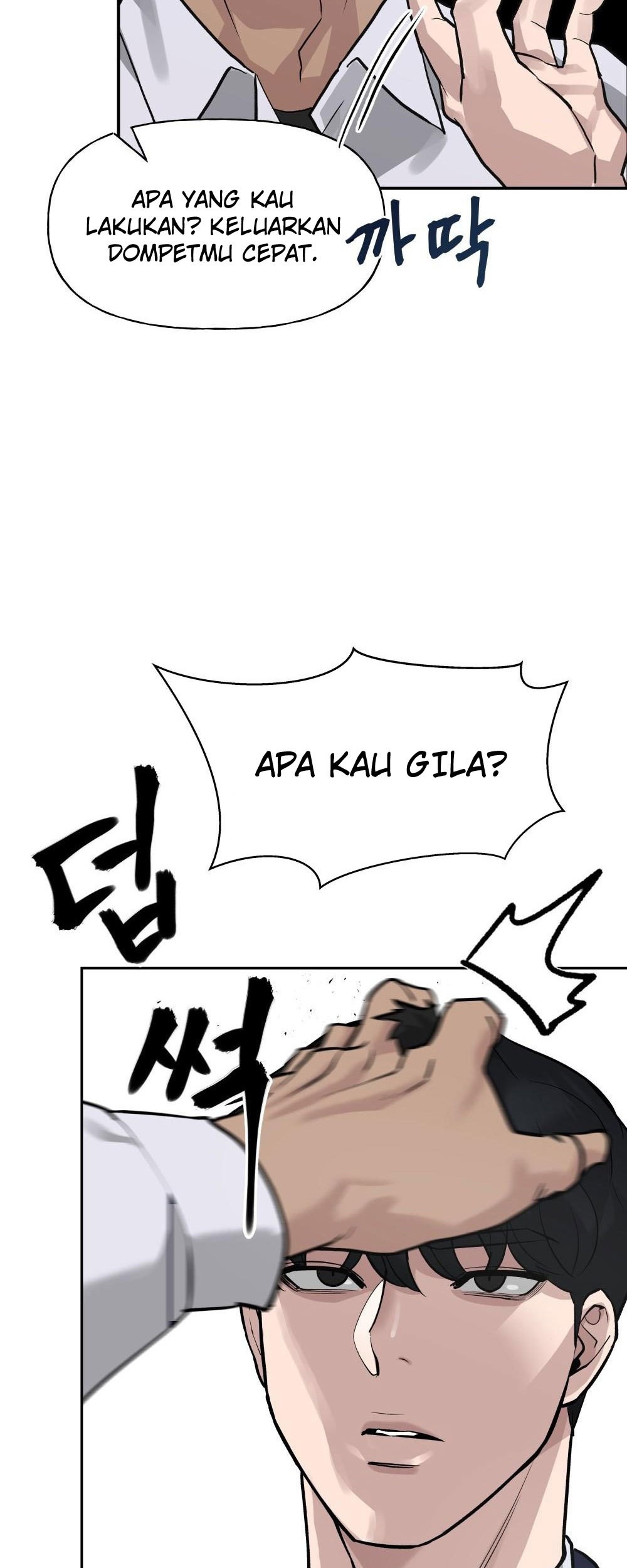 The Bully In Charge Chapter 2 - halaman 58