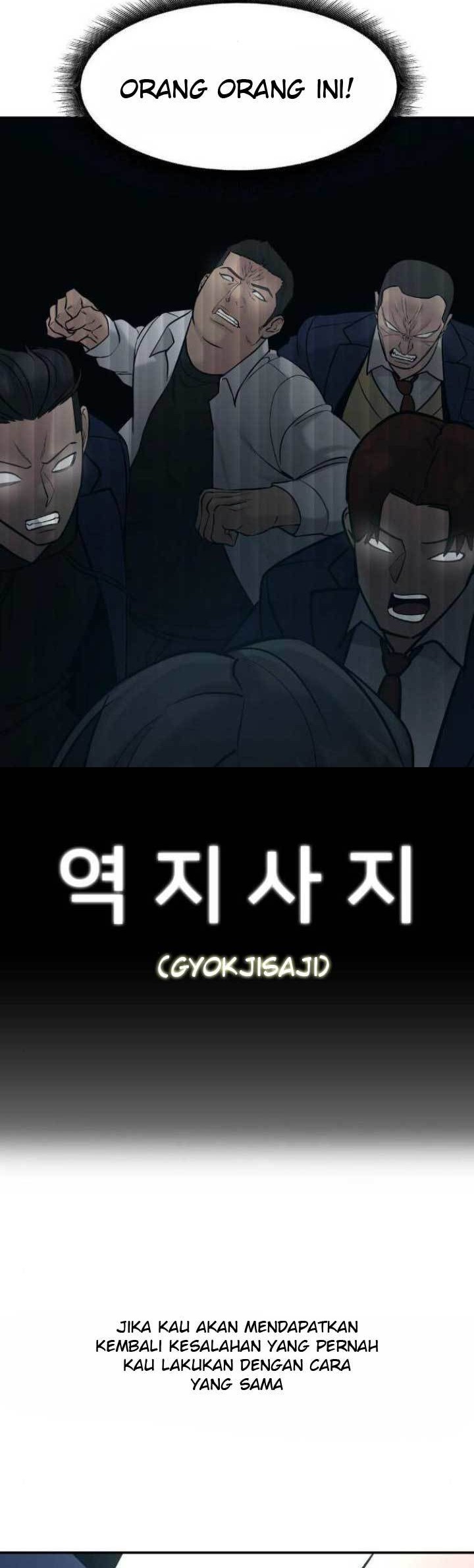 The Bully In Charge Chapter 20 - halaman 15