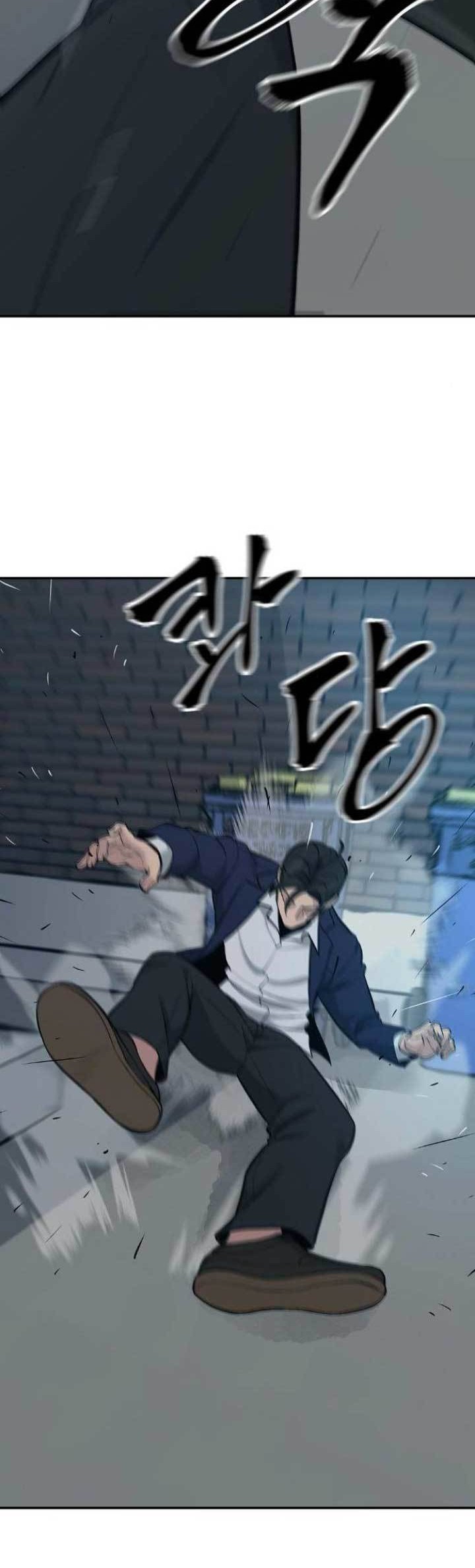The Bully In Charge Chapter 20 - halaman 23