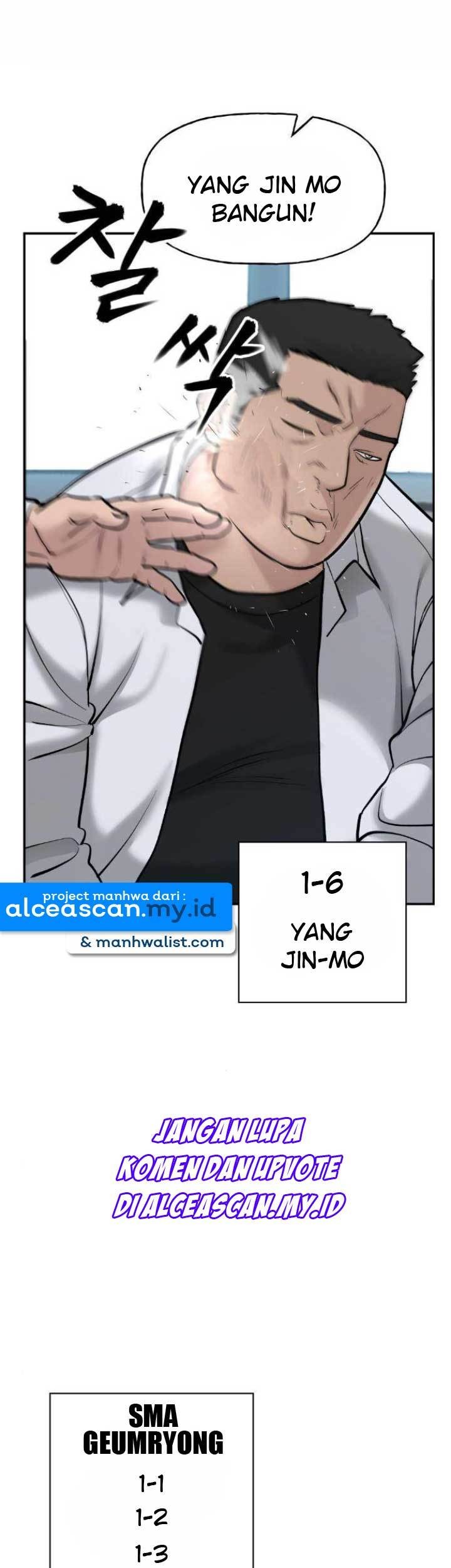 The Bully In Charge Chapter 20 - halaman 54