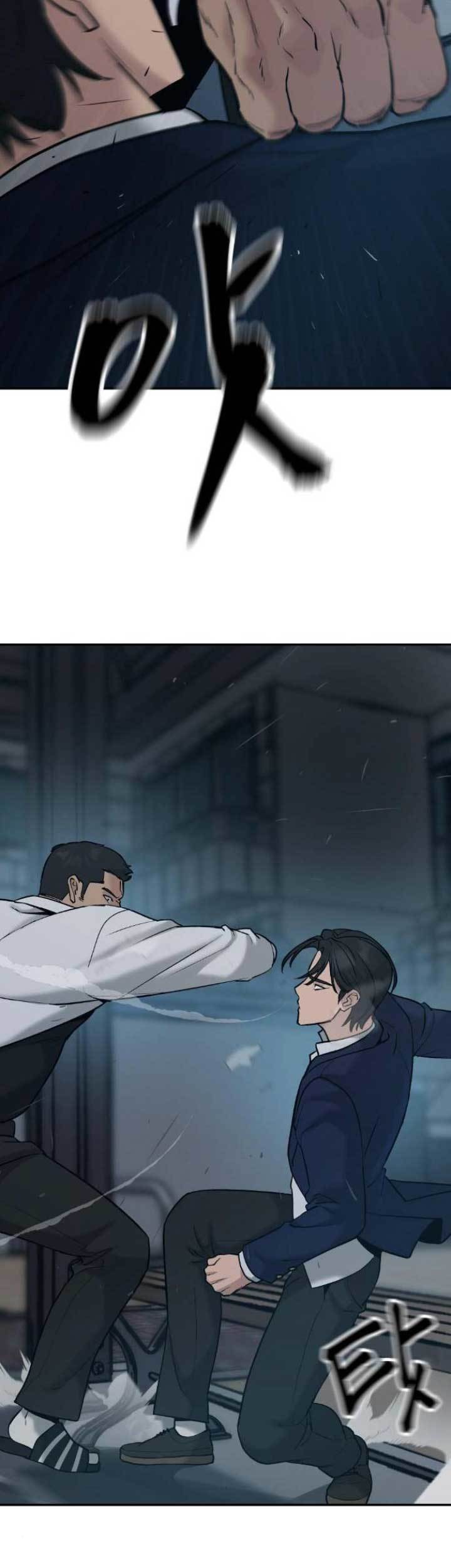 The Bully In Charge Chapter 20 - halaman 8