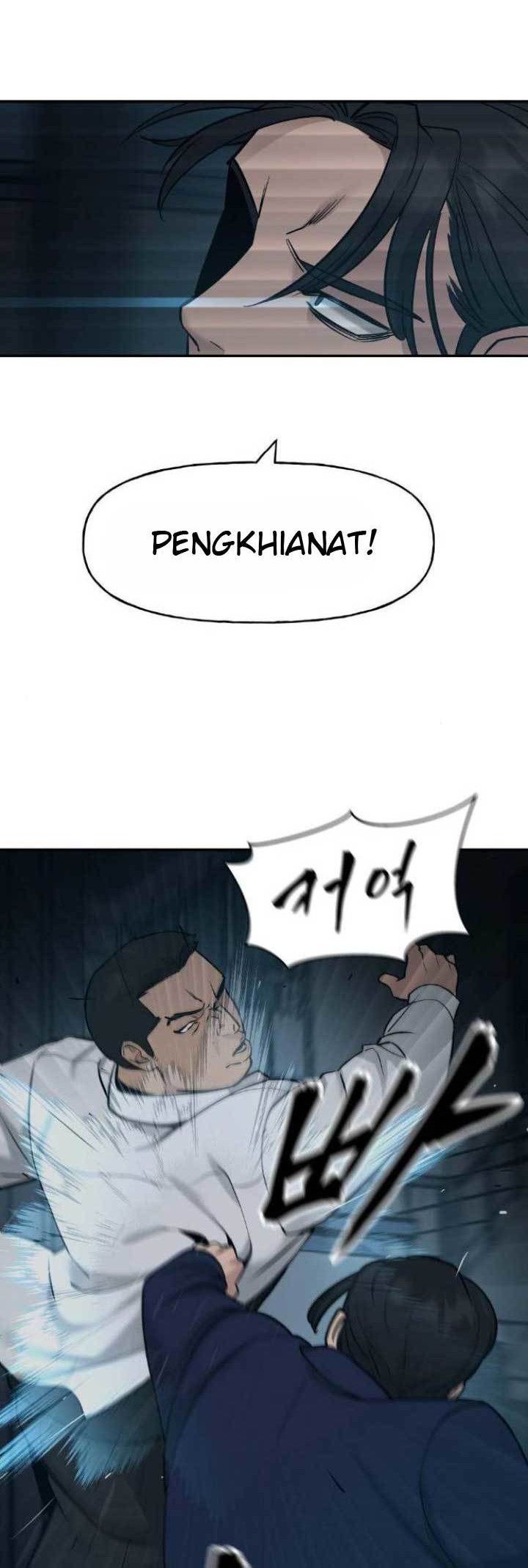 The Bully In Charge Chapter 20 - halaman 9