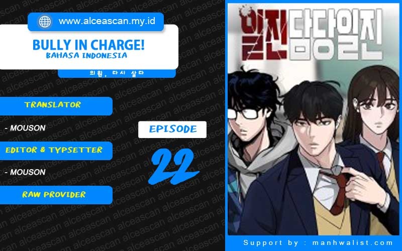 The Bully In Charge Chapter 22 - halaman 1