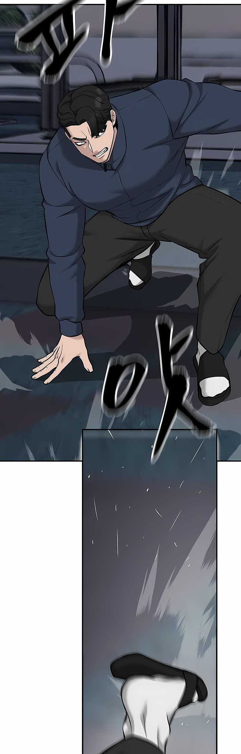 The Bully In Charge Chapter 24 - halaman 15