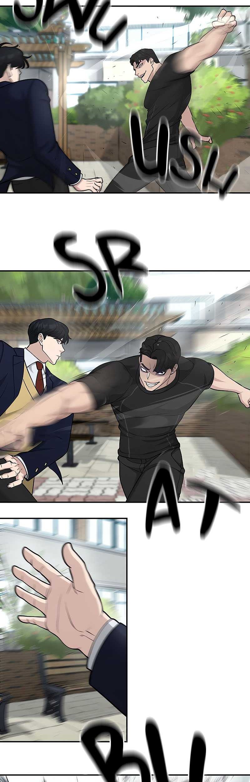The Bully In Charge Chapter 26 - halaman 48