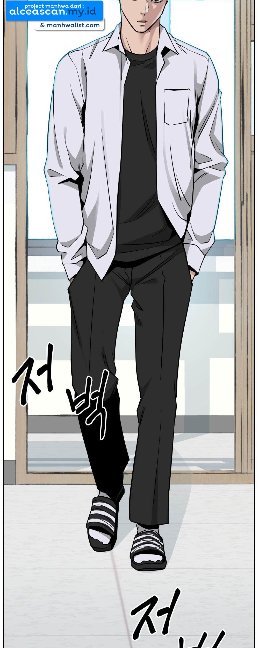The Bully In Charge Chapter 3 - halaman 3