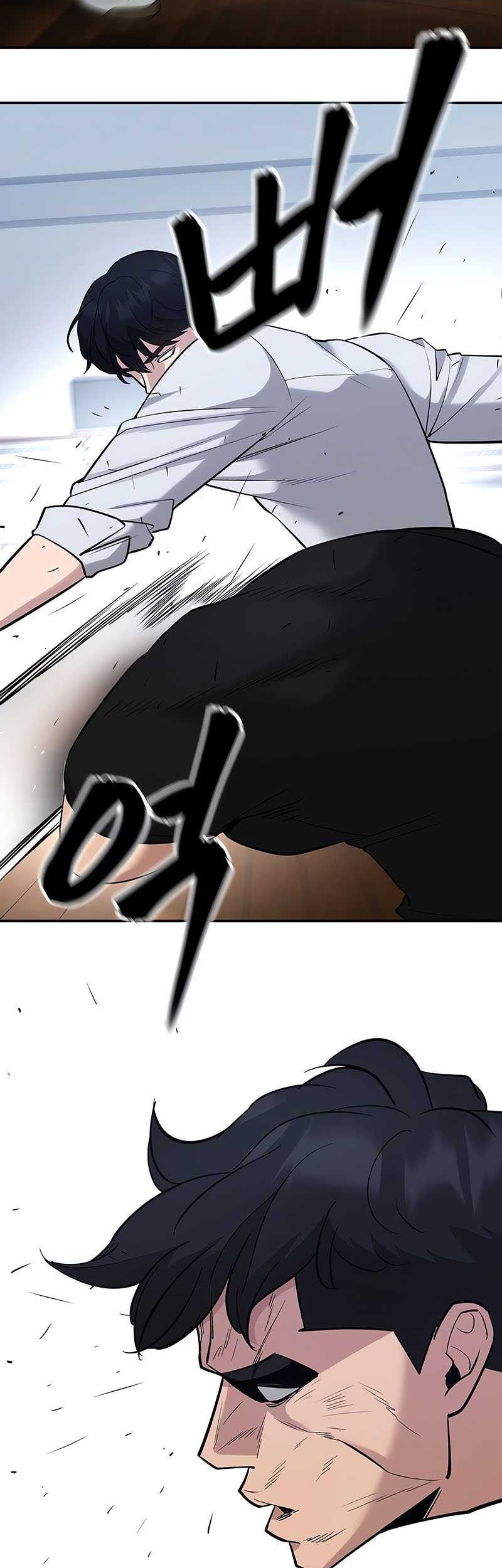 The Bully In Charge Chapter 31 - halaman 38