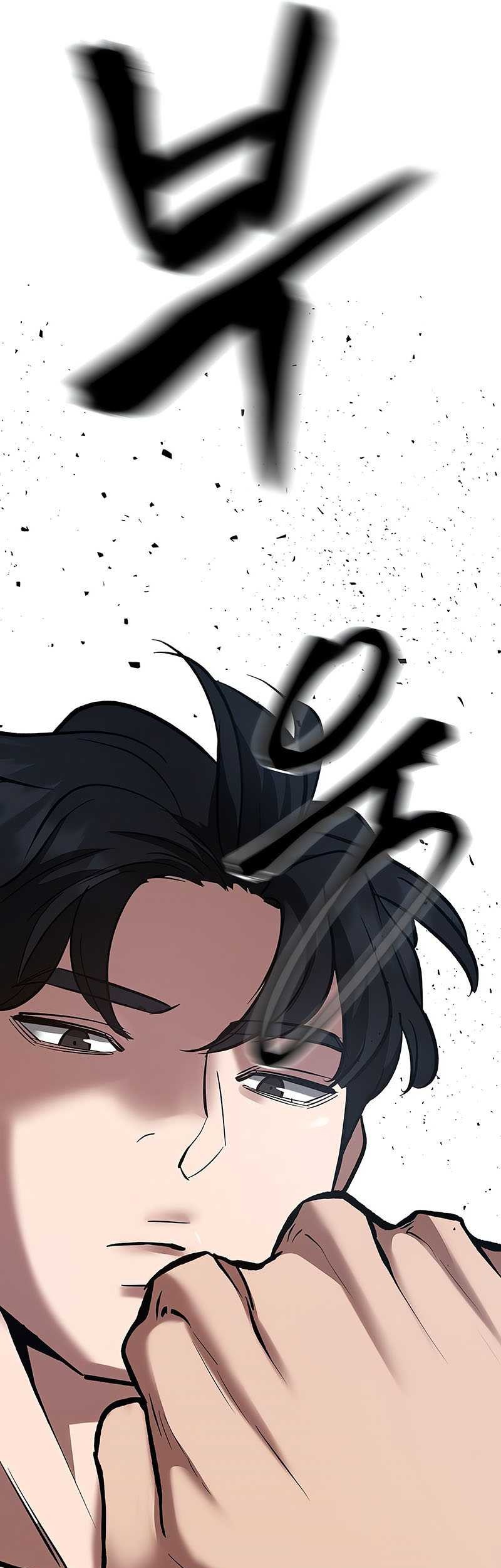 The Bully In Charge Chapter 32 - halaman 57