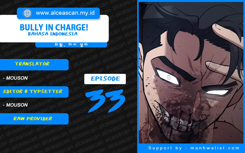 The Bully In Charge Chapter 33 - halaman 1
