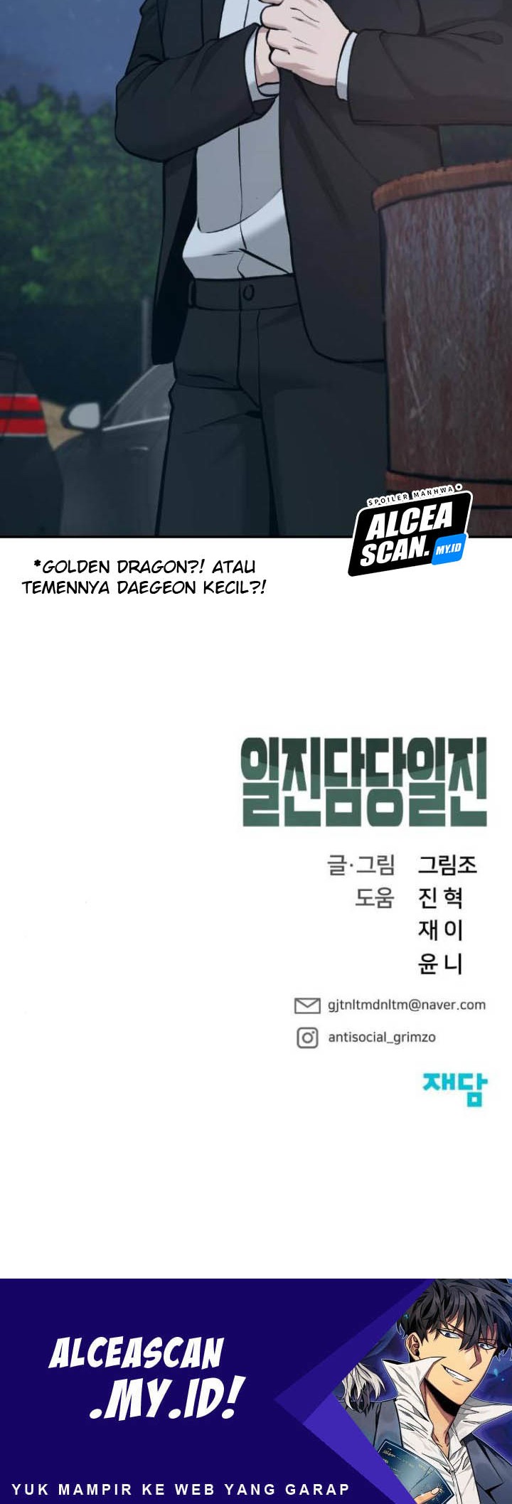 The Bully In Charge Chapter 33 - halaman 115