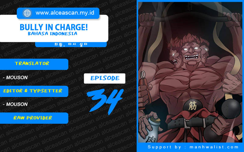 The Bully In Charge Chapter 34 - halaman 1