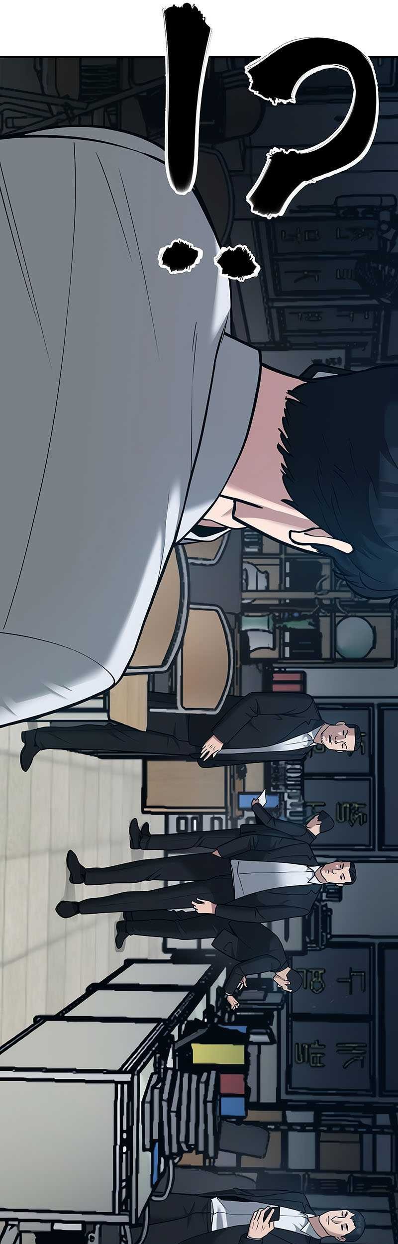 The Bully In Charge Chapter 35 - halaman 6